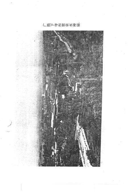 1996-洪洞文史资料  第9辑  洪洞广胜寺.pdf电子版_山西省志预览图1