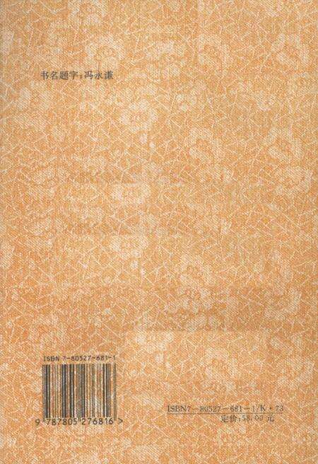 1996-营口市文物志.pdf电子版_辽宁省志预览图1