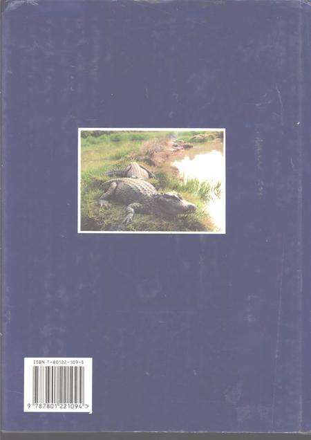 1996版宣城县志.pdf电子版_安徽省志预览图1