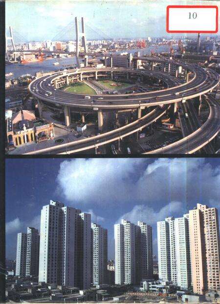 1997-南市区志.pdf电子版_上海市志预览图1