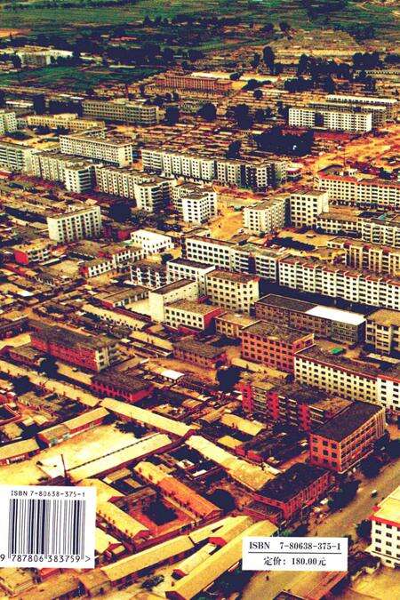 1997-建平县志.pdf电子版_辽宁省志预览图1