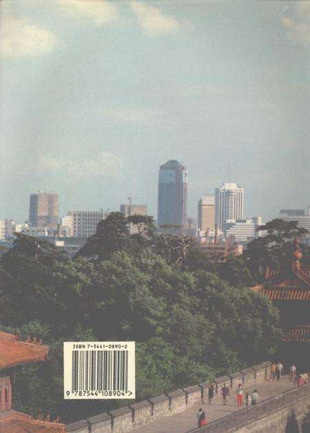 1997-沈阳市志  1996.pdf电子版_辽宁省志预览图1