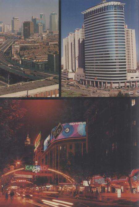 1998-卢湾区志.pdf电子版_上海市志预览图1