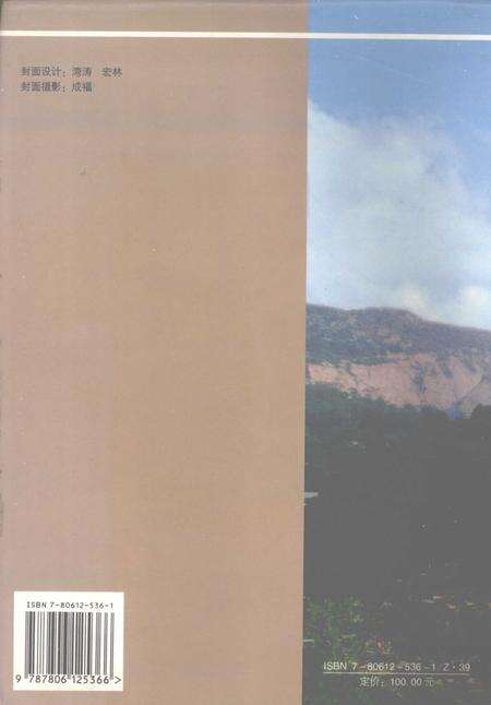 1998-大连市志  档案志.pdf电子版_辽宁省志预览图1