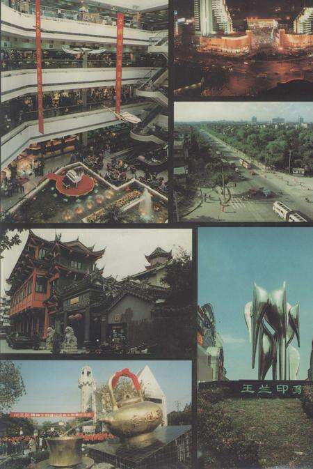 1998-闸北区志.pdf电子版_上海市志预览图1