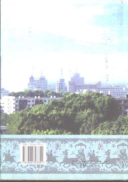 1998版淮南市志.pdf电子版_安徽省志预览图1