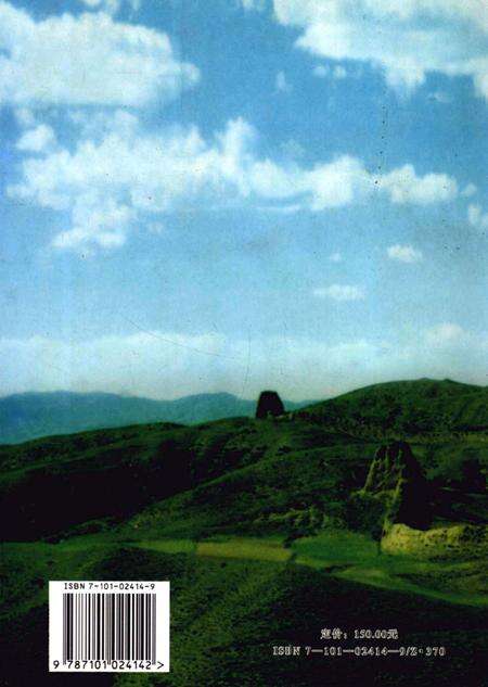 1999-右玉县志.pdf电子版_山西省志预览图1