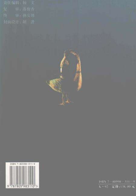 1999-朔县志.pdf电子版_山西省志预览图1