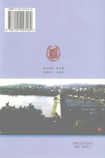 1999-沁县志.pdf电子版_山西省志预览图1