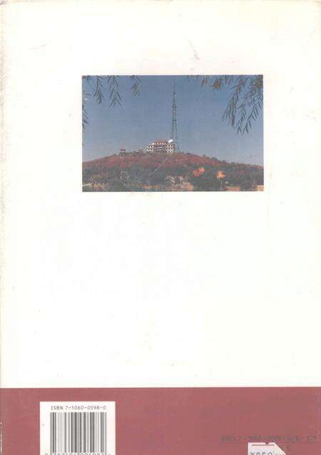 1999-法库县志  1986-1995.pdf电子版_辽宁省志预览图1