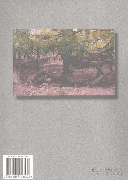 1999-清徐县志.pdf电子版_山西省志预览图1