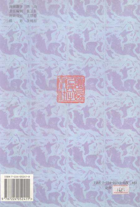 1999-长治市城区志.pdf电子版_山西省志预览图1