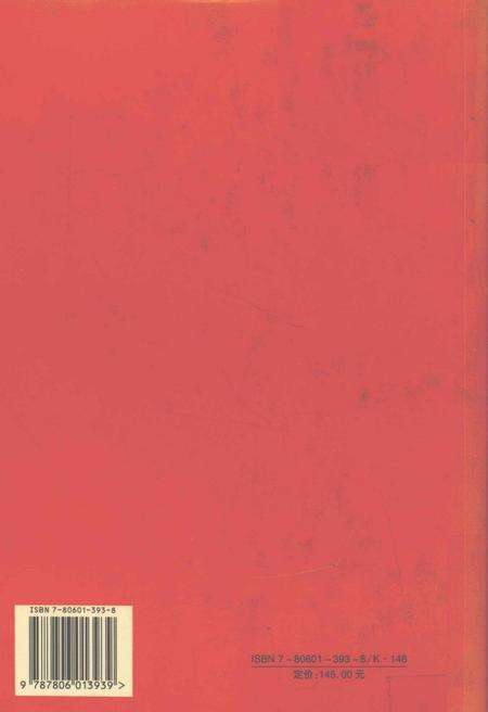 2000-丹东市工会志  1876-1994.pdf电子版_辽宁省志预览图1