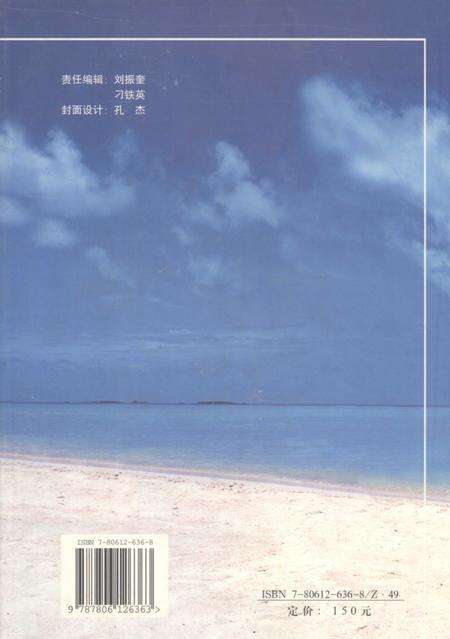 2000-大连市志  司法行政志.pdf电子版_辽宁省志预览图1