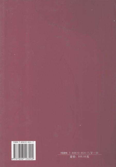 2001-大连市志  共青团志.pdf电子版_辽宁省志预览图1