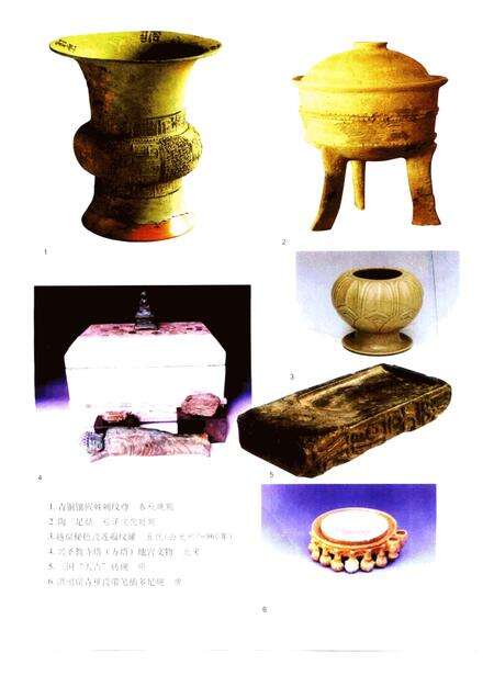 2001-松江文化志  1992.pdf电子版_上海市志预览图1