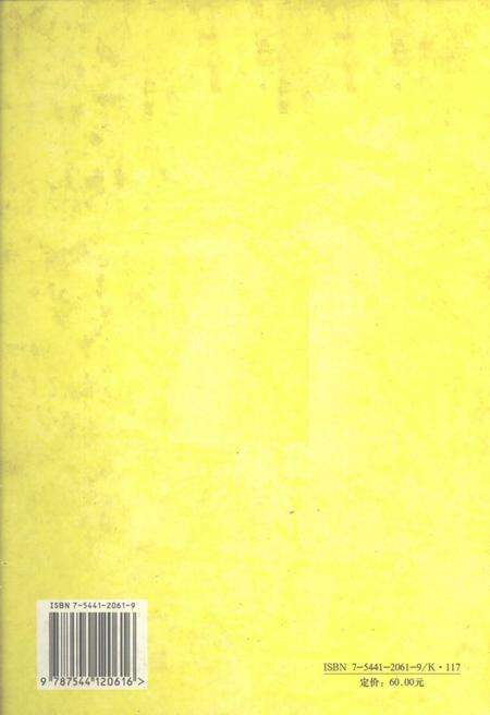 2002-铁岭市人民代表大会志.pdf电子版_辽宁省志预览图1