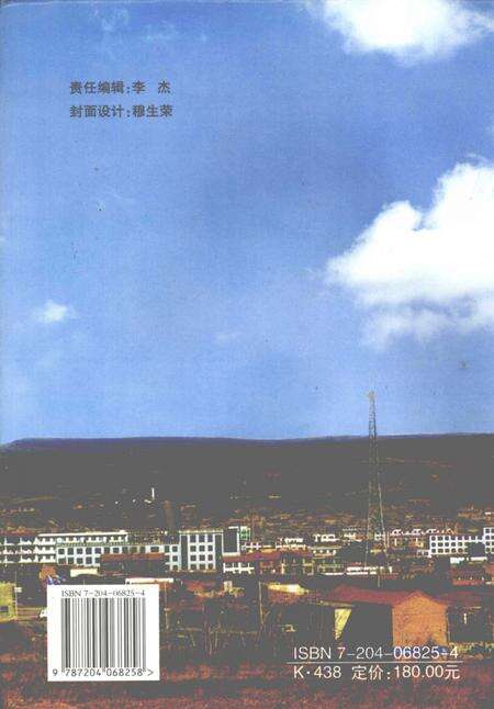 2003-卓资县志.pdf电子版_内蒙古志预览图1