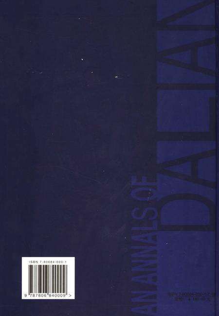2003-大连市志  文化志.pdf电子版_辽宁省志预览图1