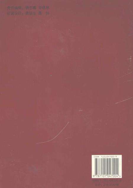 2005-晋城市城区志.pdf电子版_山西省志预览图1