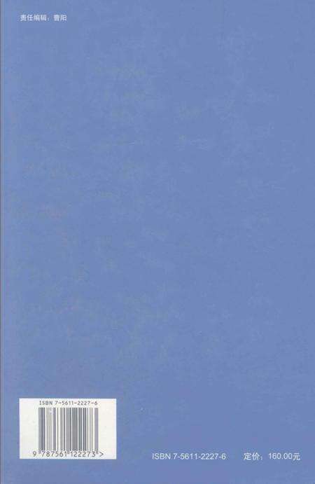 2005-西岗区志.pdf电子版_辽宁省志预览图1