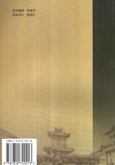 2006-多伦文史资料  第1辑.pdf电子版_内蒙古志预览图1