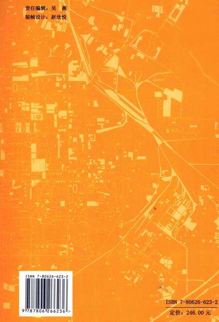 2006-大同市城区志.pdf电子版_山西省志预览图1