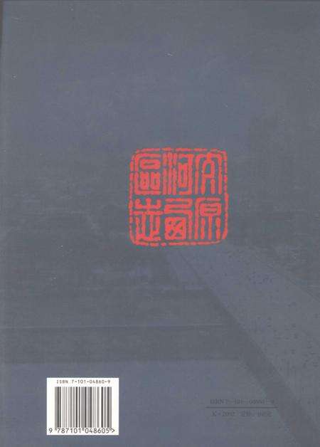 2006-太原市河西区志.pdf电子版_山西省志预览图1
