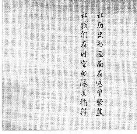 2008-长治旧影.pdf电子版_山西省志预览图1