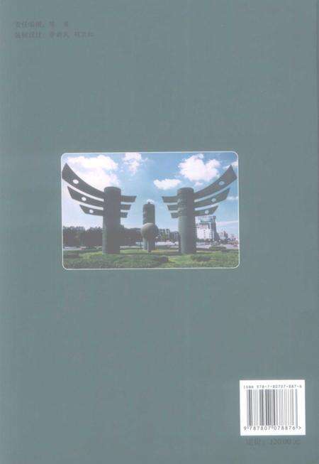 2008版铜陵市铜官山区志  -2000年.pdf电子版_安徽省志预览图1