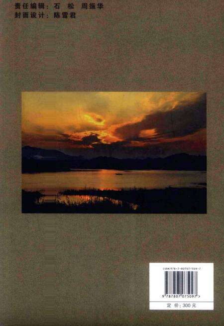 2008版黄山区志.pdf电子版_安徽省志预览图1