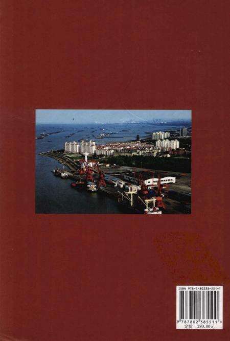 2009-上海市宝山区志  1988-2005.pdf电子版_上海市志预览图1