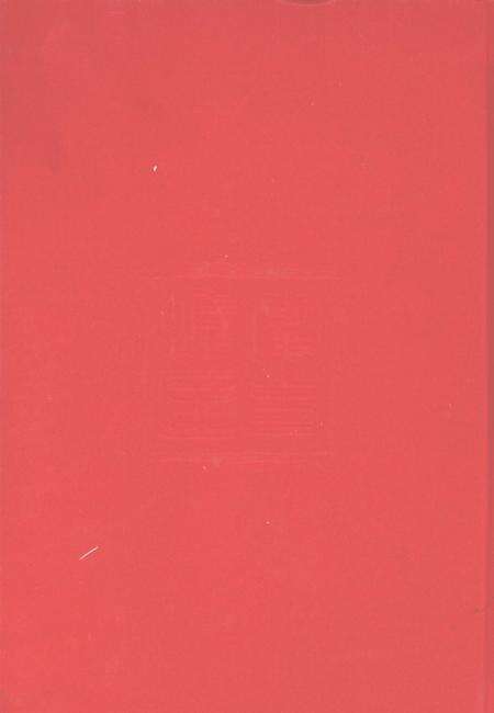 2009-中国共产党阳泉市城区历史  1922-2007.pdf电子版_山西省志预览图1