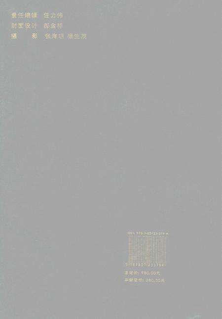 2009-土默特右旗志  1991-2008.pdf电子版_内蒙古志预览图1