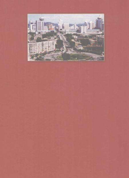 2009-鞍山市铁西区志  1986-2005.pdf电子版_辽宁省志预览图1