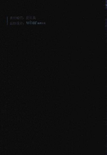 2012版合肥市志  1986-2005  下.pdf电子版_安徽省志预览图1
