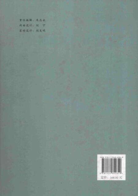 2013-沁源疾控志.pdf电子版_山西省志预览图1