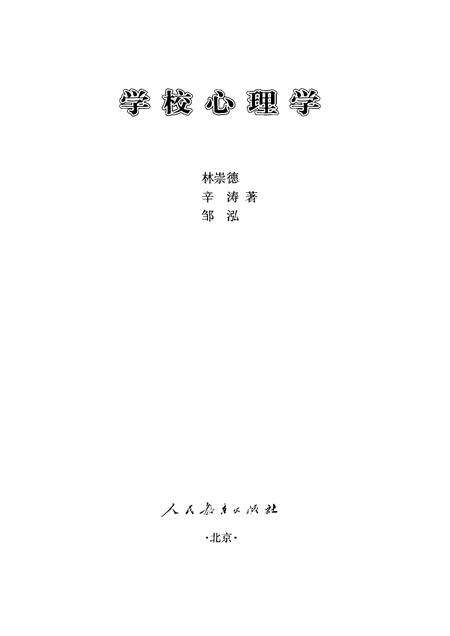 天津文史资料选辑  第42辑.pdf电子版_天津市志预览图1