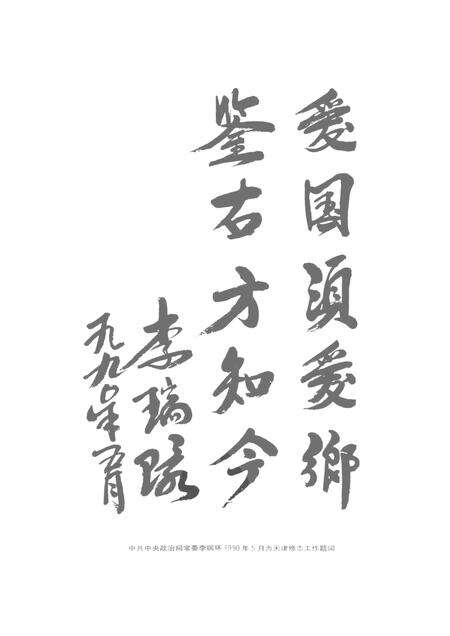 天津通志  外贸志.pdf电子版_天津市志预览图1