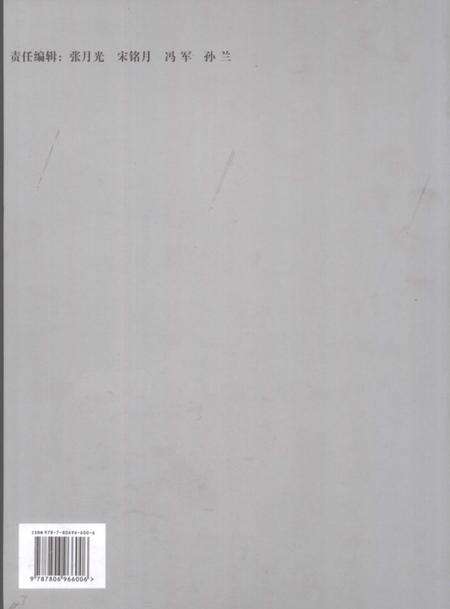 天津通志  海事志.pdf电子版_天津市志预览图1