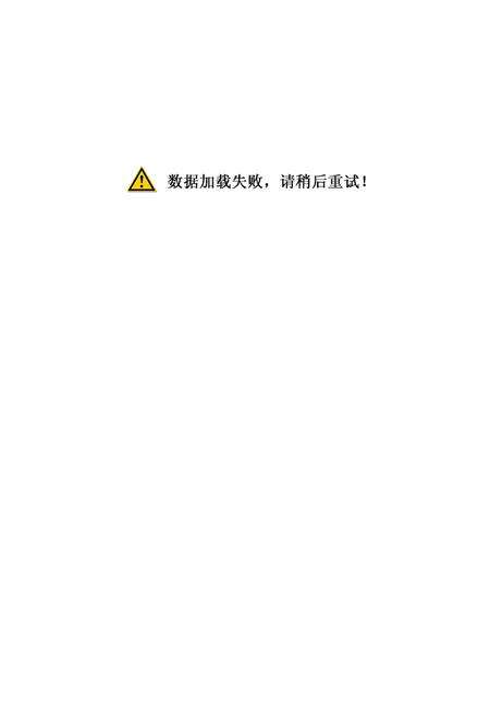天津通志  港口志.pdf电子版_天津市志预览图1