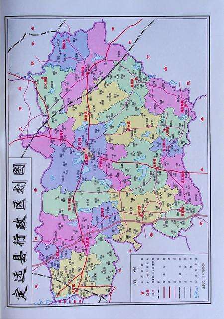 定远县志1991-2010.pdf电子版_安徽省志预览图1