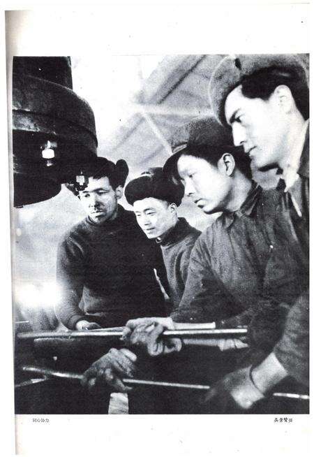 新疆画报1962年第07期.pdf电子版_新疆维吾尔族自治区志预览图1