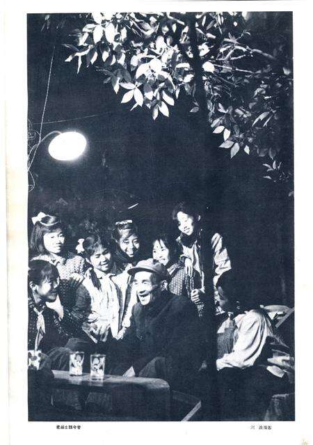 新疆画报1963年第06期.pdf电子版_新疆维吾尔族自治区志预览图