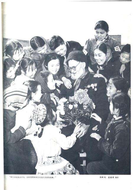 新疆画报1964年第03期.pdf电子版_新疆维吾尔族自治区志预览图1