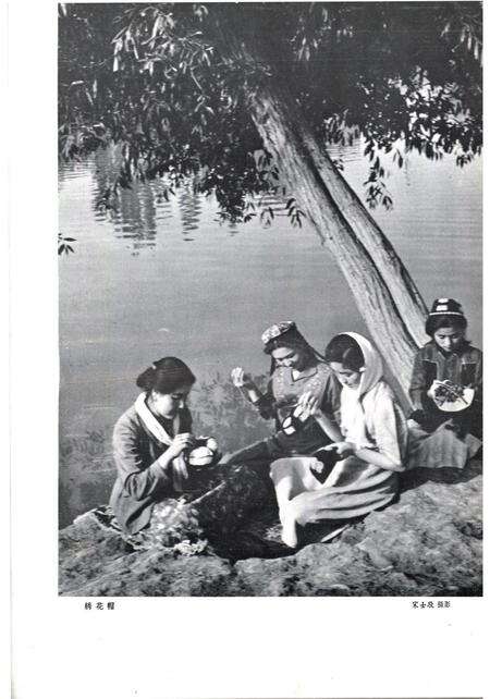 新疆画报1964年第05期.pdf电子版_新疆维吾尔族自治区志预览图1