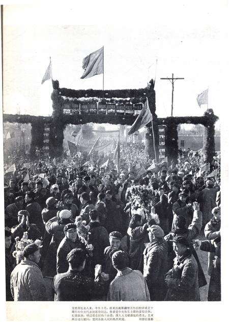 新疆画报1965年第06期.pdf电子版_新疆维吾尔族自治区志预览图1