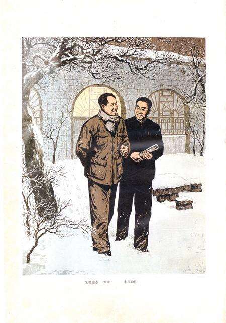新疆画报1979年第01期.pdf电子版_新疆维吾尔族自治区志预览图1