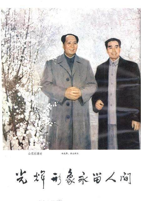 新疆画报1979年第02期.pdf电子版_新疆维吾尔族自治区志预览图1
