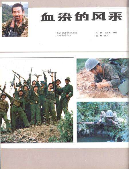 新疆画报1987年第02期.pdf电子版_新疆维吾尔族自治区志预览图1